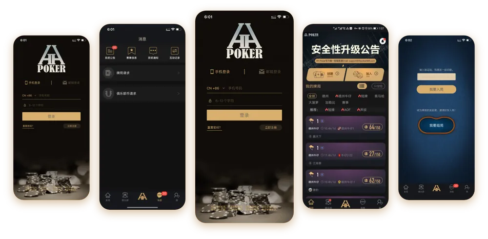 德扑圈鲨鱼俱乐部加入
